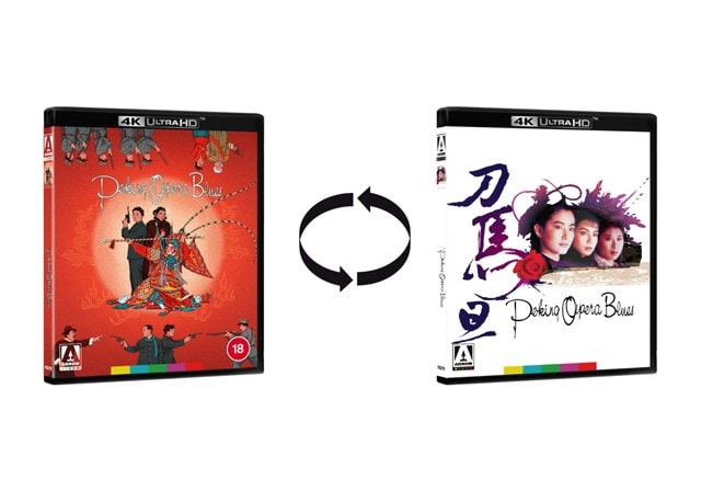 Peking Opera Blues Limited Edition - 4