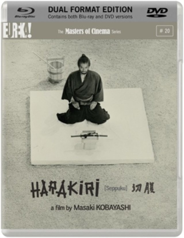 Harakiri - The Masters of Cinema Series - 1