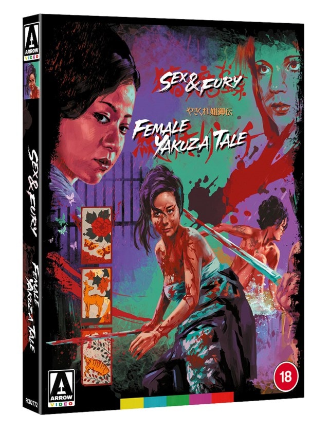 Sex and Fury/Female Yakuza Tale Limited Edition - 3