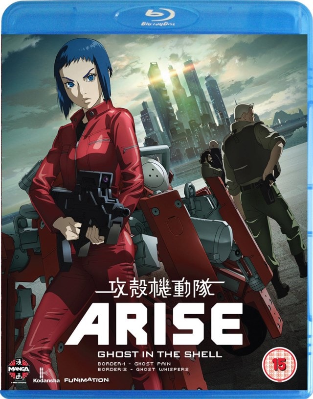 Ghost in the Shell Arise: Borders Parts 1 and 2 - 1