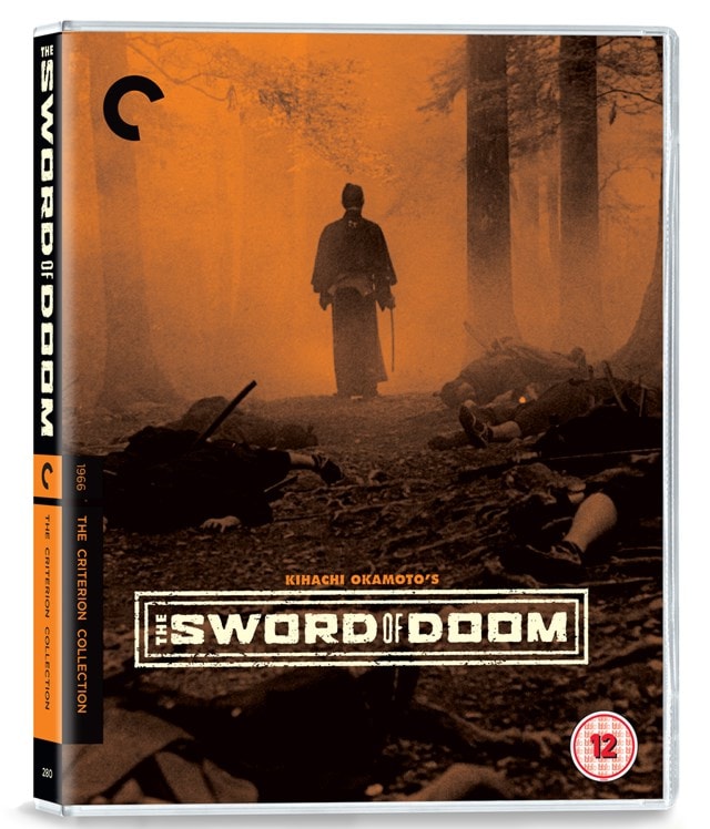 The Sword of Doom - The Criterion Collection - 2