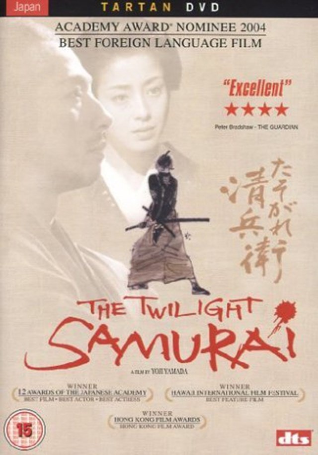 The Twilight Samurai - 1