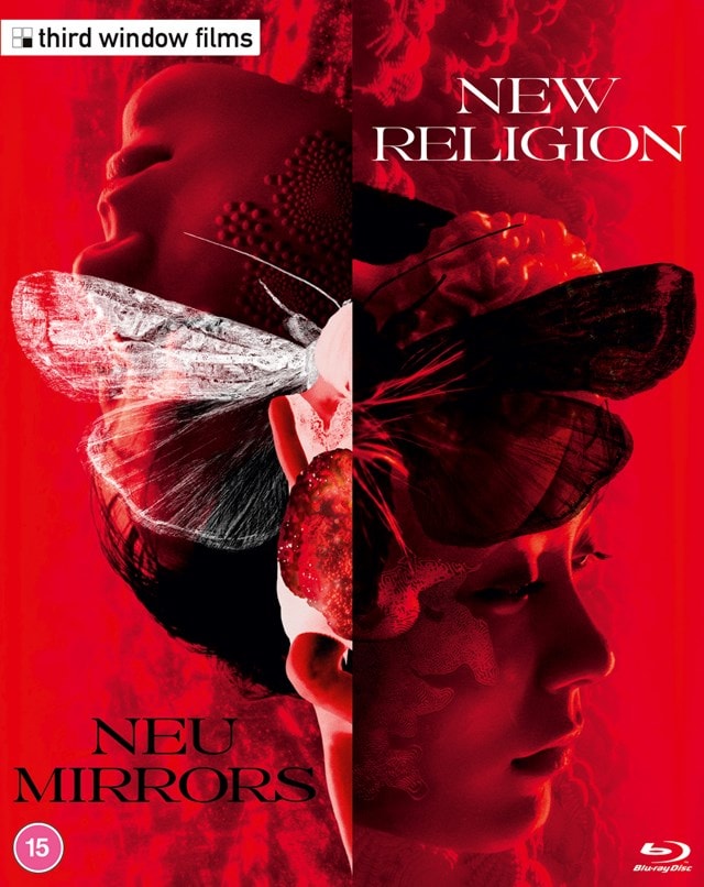 New Religion/Neu Mirrors Limited Edition - 3