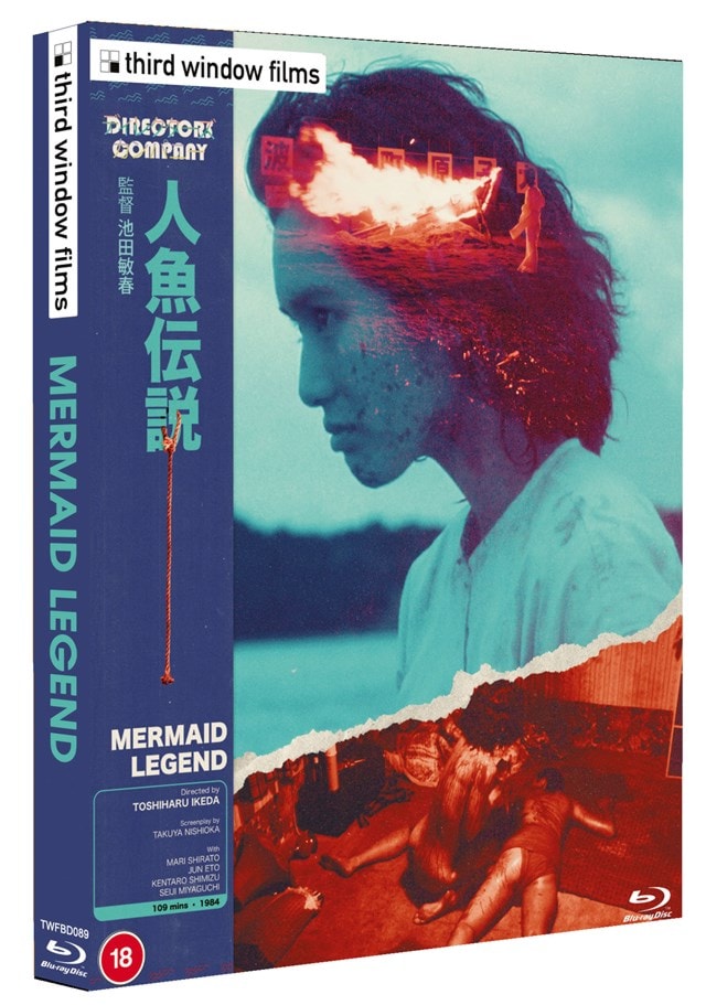 Mermaid Legend (Director' Company Edition) - 2