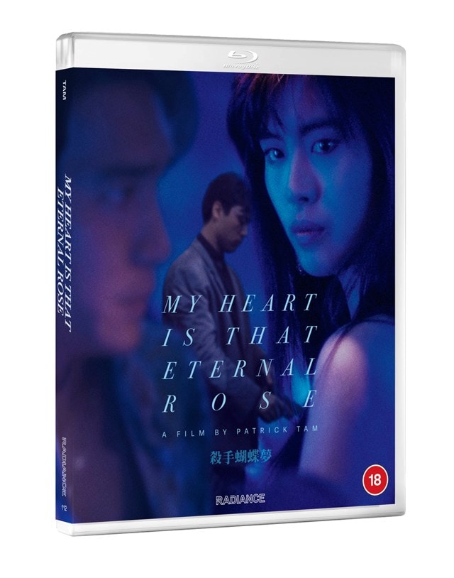 My Heart Is That Eternal Rose - 2