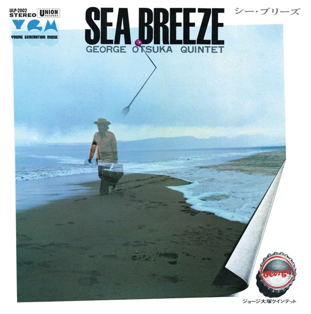 Sea Breeze - 1