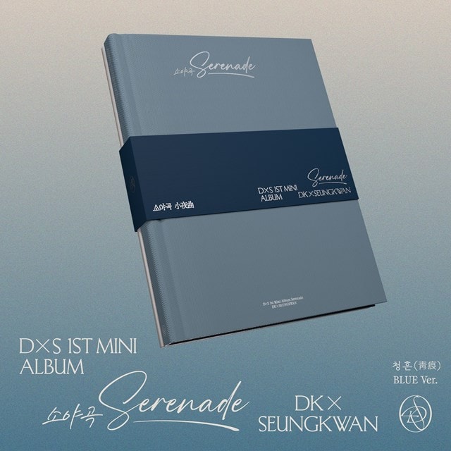 DxS 1st Mini Album 'Serenade' (BLUE Ver.) | HMV Store