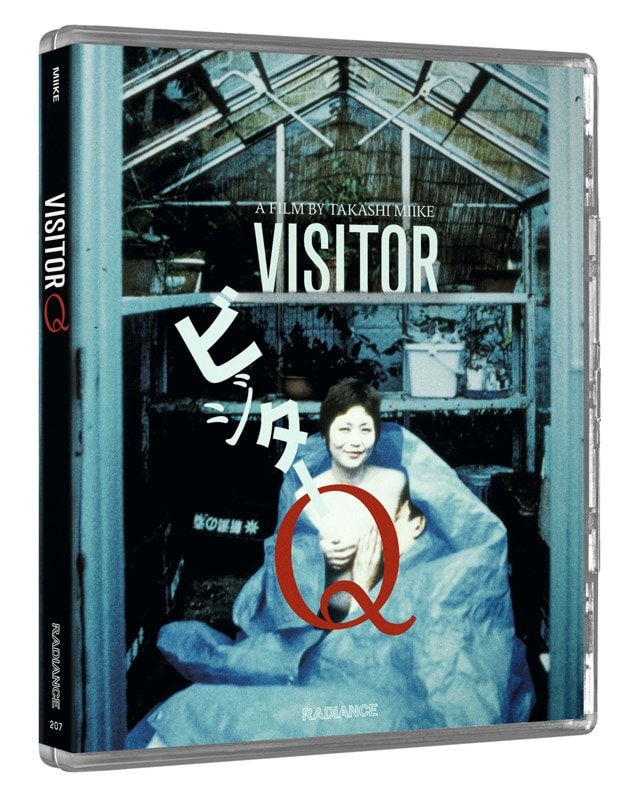 Visitor Q Limited Edition - 4