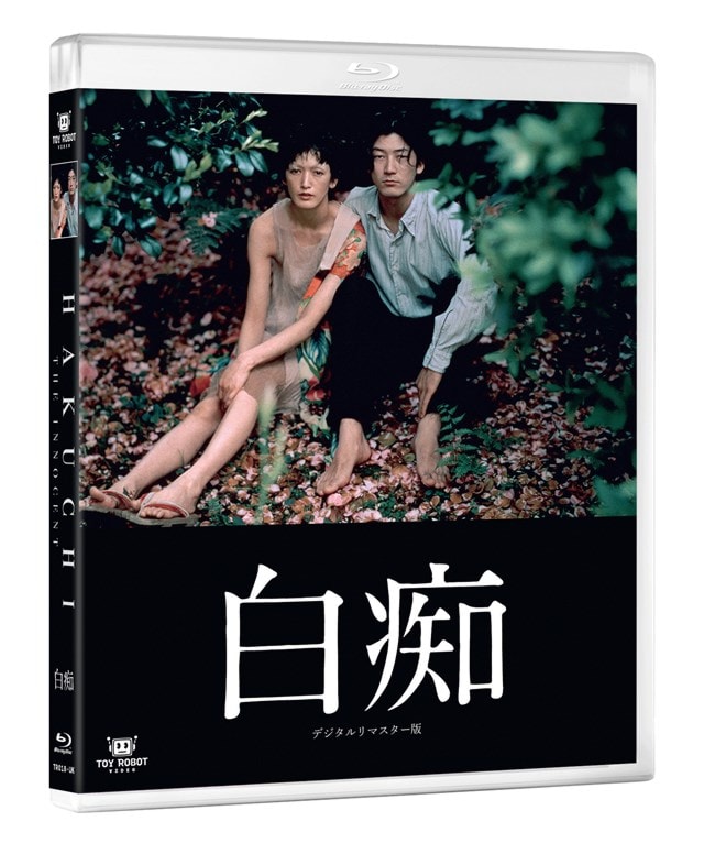 Hakuchi: The Innocent - 5