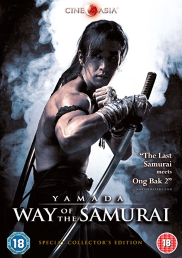 Yamada - Way of the Samurai - 1