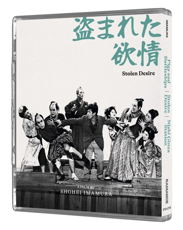 Radical Japan: Survival and Desire - 10