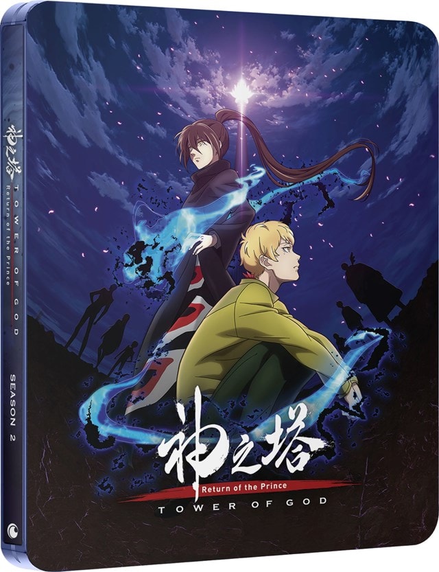 Tower of God: Return of the Prince - Season 2 Part 1 - 2