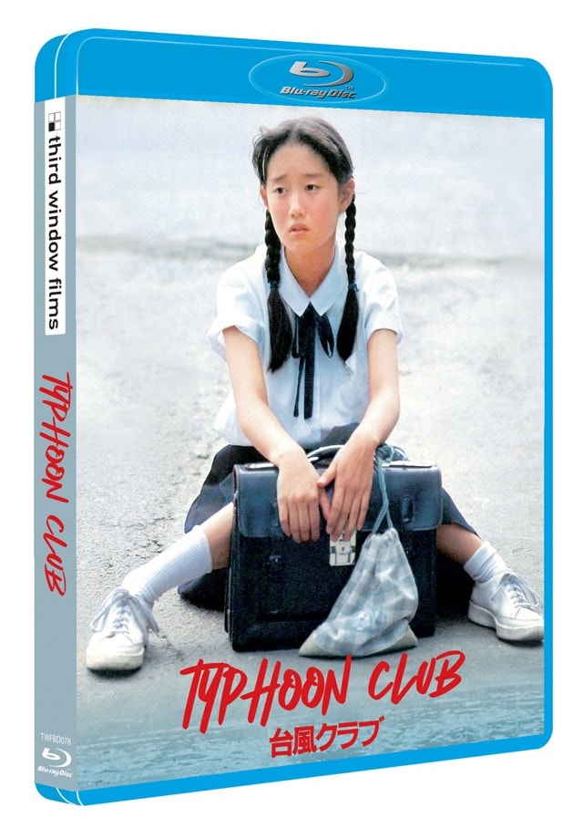 Typhoon Club (Director's Company Edition) - 1
