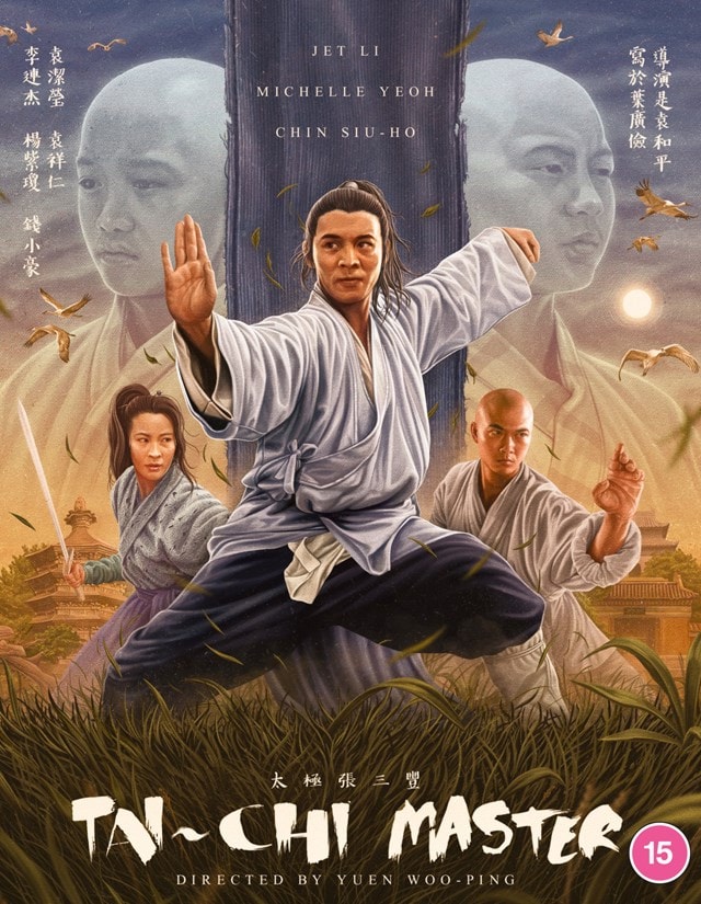 The Tai Chi Master - 1
