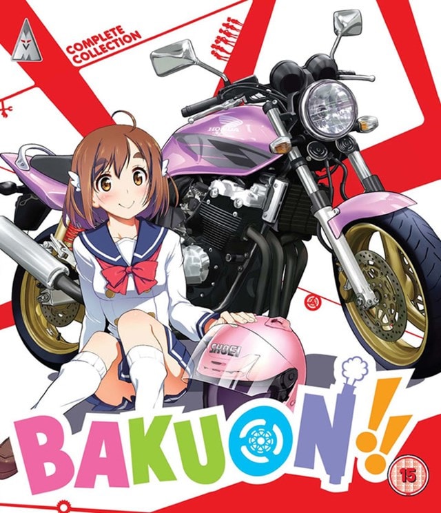 Bakuon!! Complete Collection - 1
