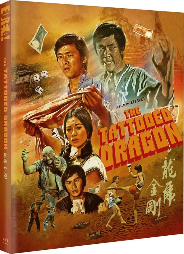 The Tattooed Dragon - 1