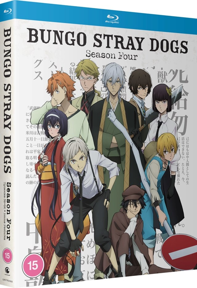 Bungo Stray Dogs: Season 4 - 3