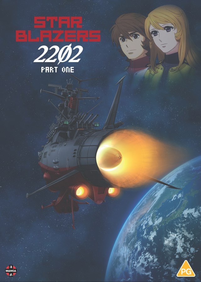 Star Blazers: Space Battleship Yamato 2202 - Part One - 1