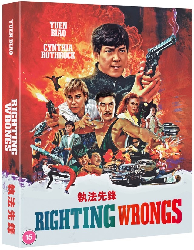 Righting Wrongs Deluxe Collector's Edition - 3
