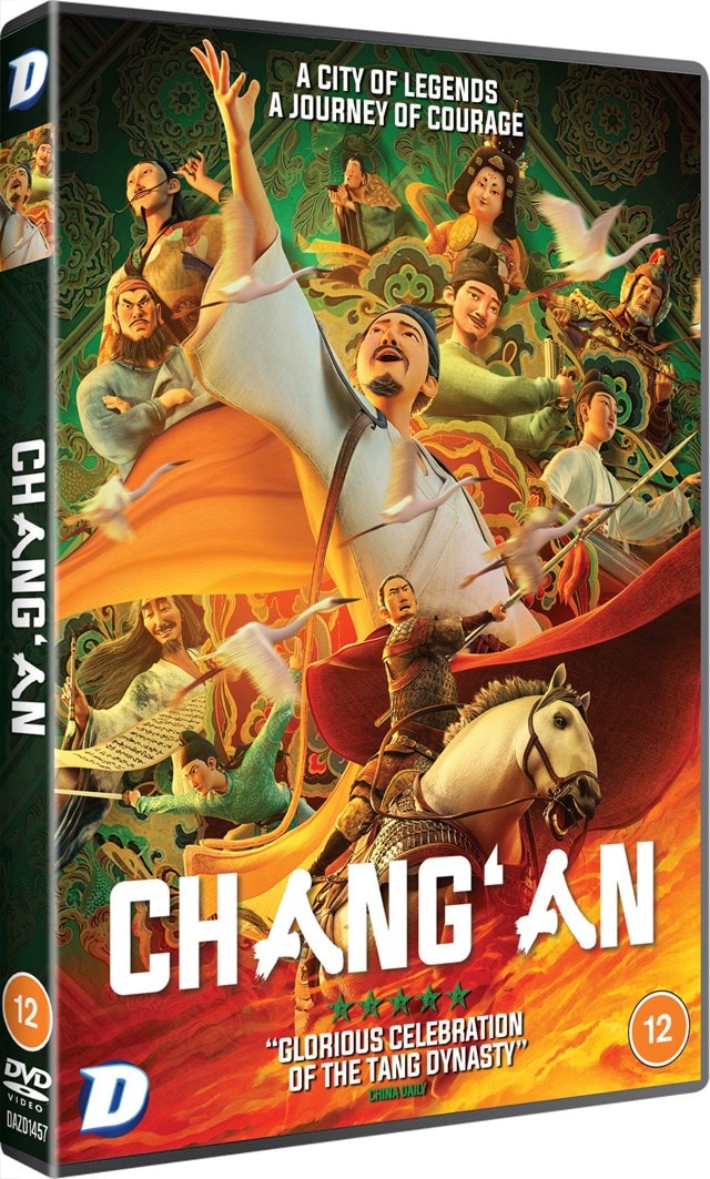 Chang'an - 2