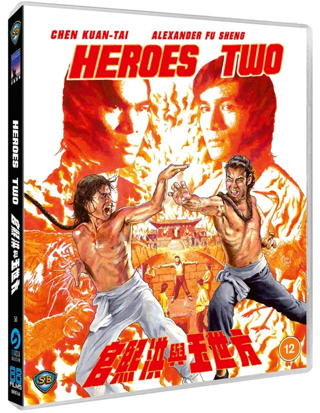 Heroes Two - 3