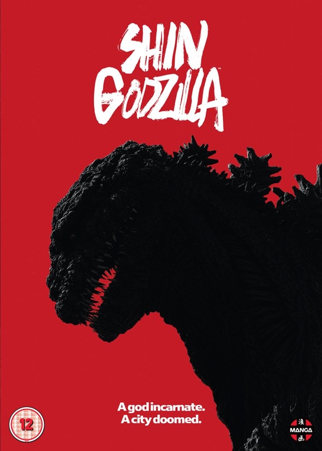 Shin Godzilla - 1