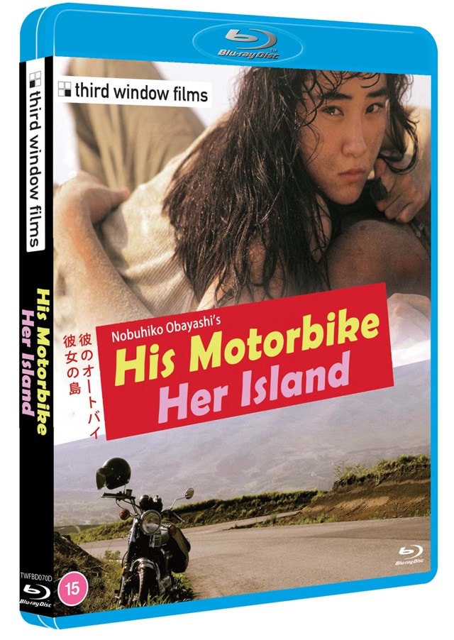 His Motorbike, Her Island - 2