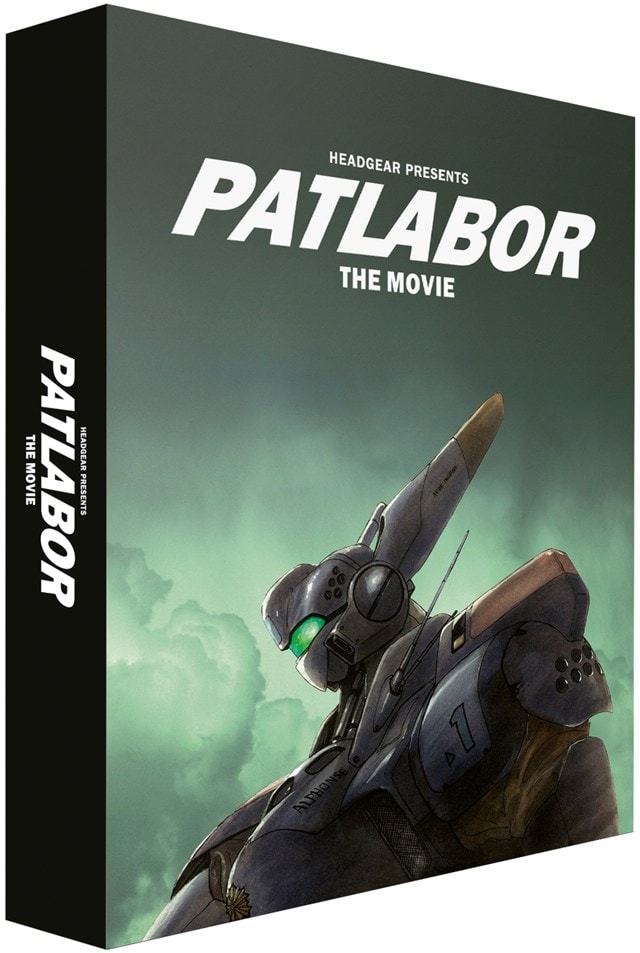 Patlabor: The Movie Limited Collector's Edition - 2