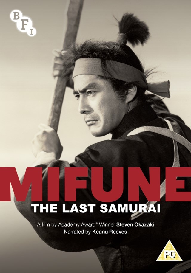 Mifune: The Last Samurai - 1