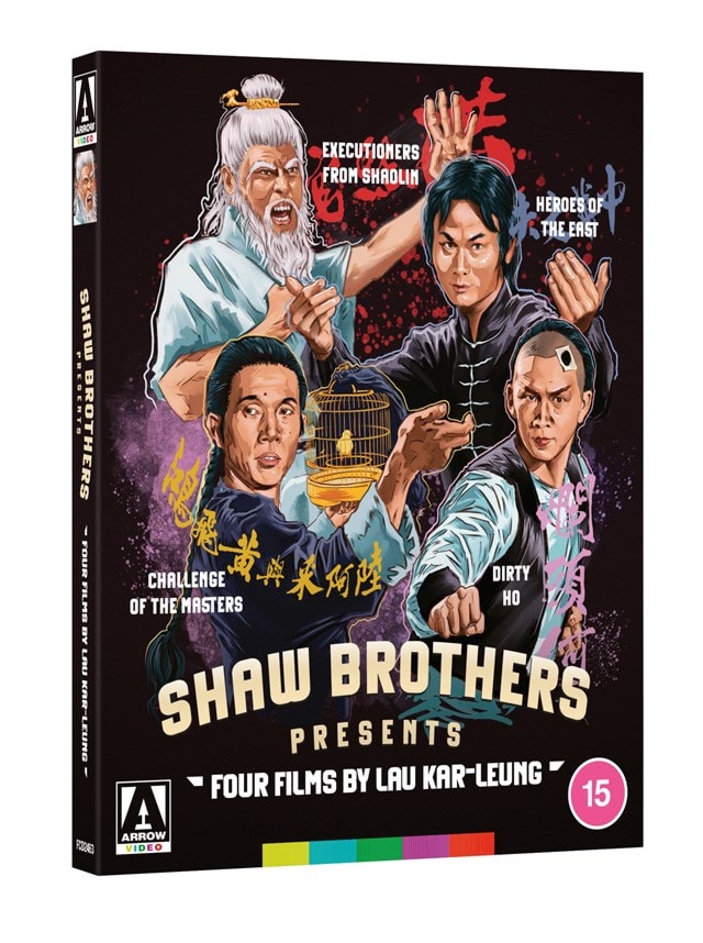Shaw Brothers Presents: Four Films By Lau Kar-Leung - 2