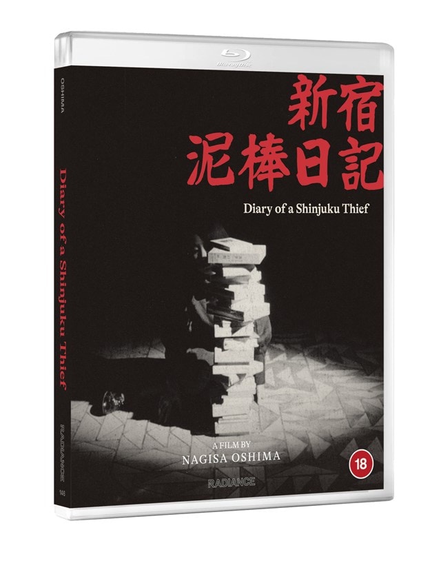 Diary of a Shinjuku Thief - 2