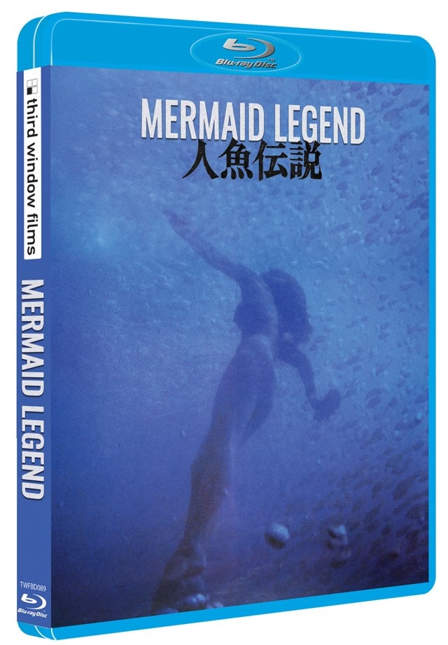 Mermaid Legend (Director' Company Edition) - 4