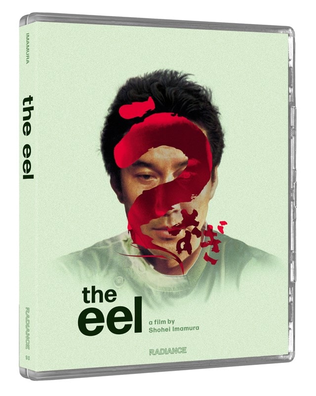 The Eel Limited Edition - 3