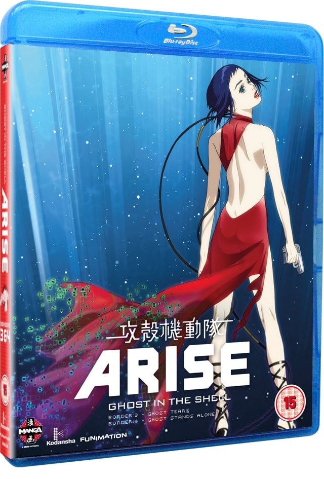 Ghost in the Shell Arise: Borders Parts 3 and 4 - 1