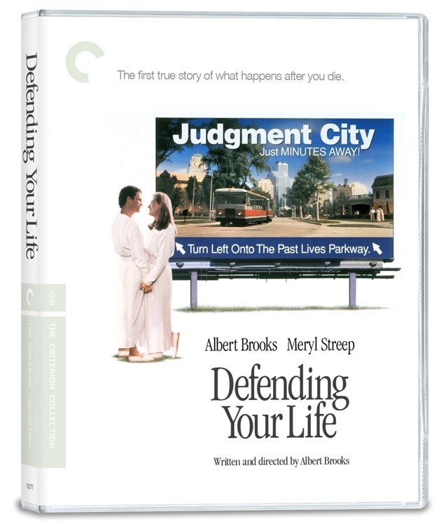 Defending Your Life - The Criterion Collection - 2