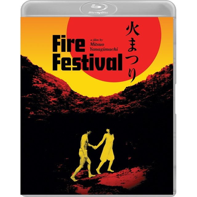 Fire Festival Limited Edition - 3