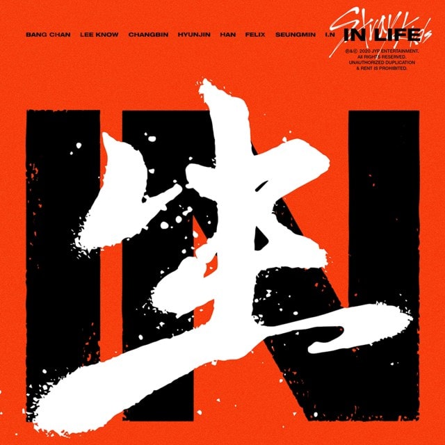 In Life - 1