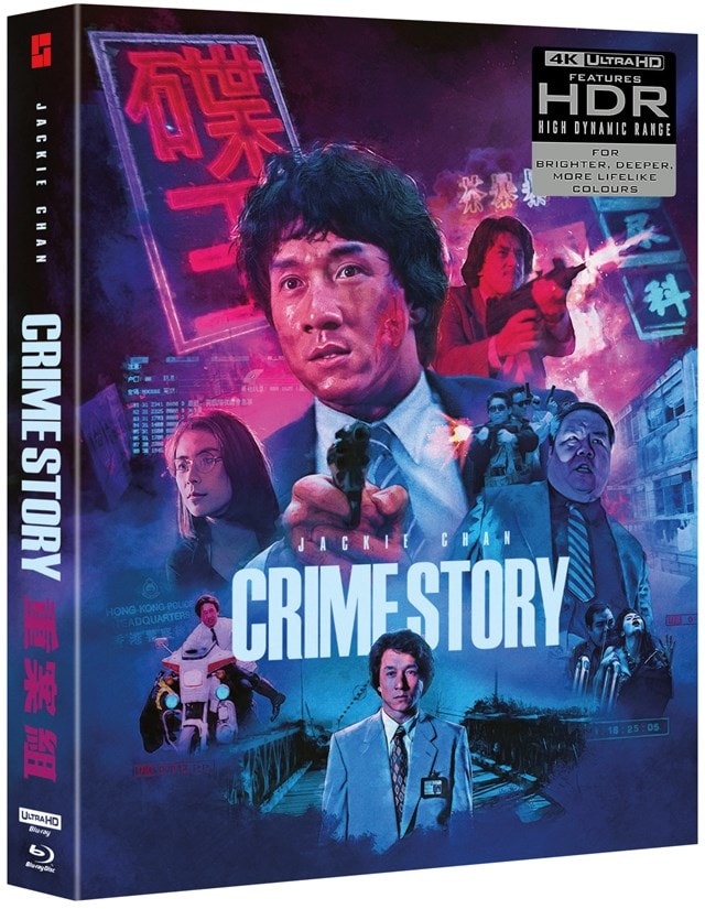 Crime Story Deluxe Limited Edition - 2