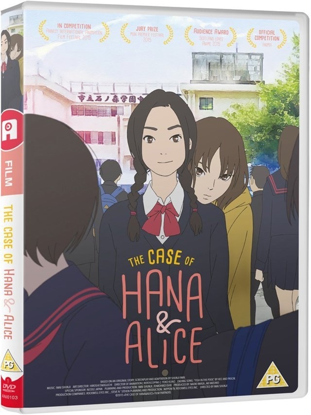 The Case of Hana and Alice - 1