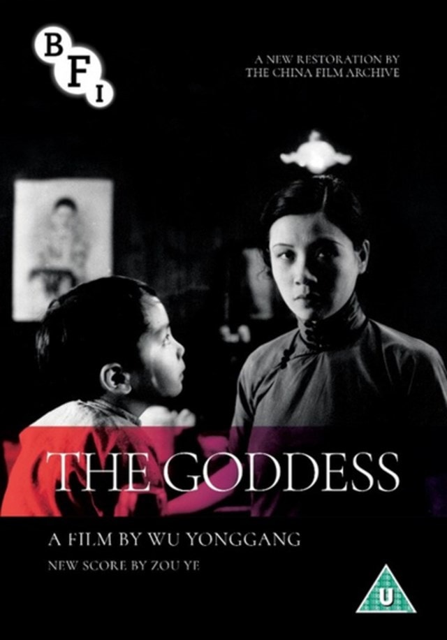 The Goddess - 1