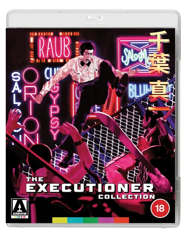 The Executioner/The Executioner II: Karate Inferno - 3