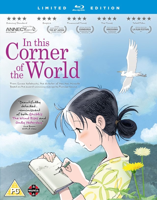 In This Corner of the World - 1