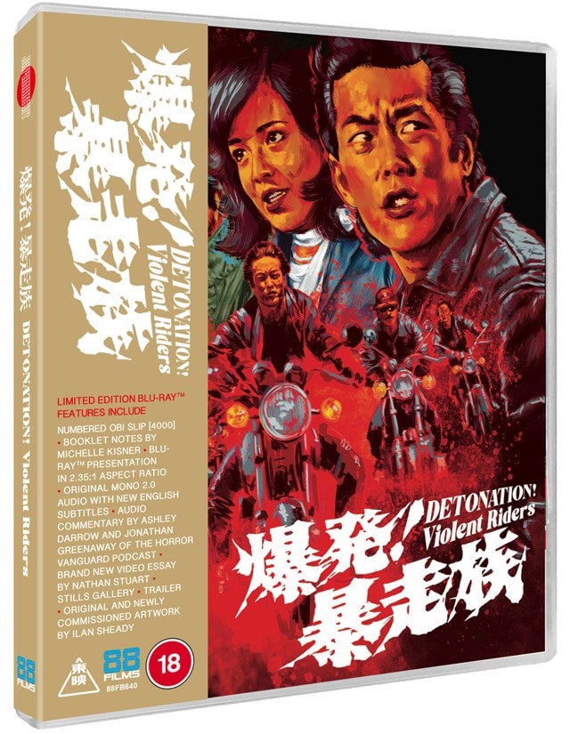Detonation Violent Riders! - 2