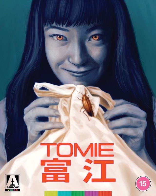 Tomie Limited Edition - 2