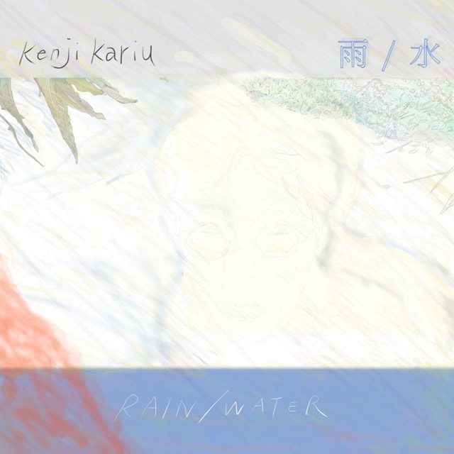 Rain/Water - 1