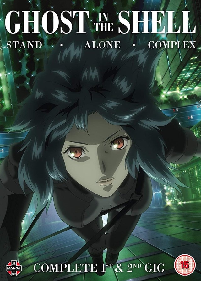 Ghost In The Shell Stand Alone Complex Complete 1st And 2nd Gig Dvd
