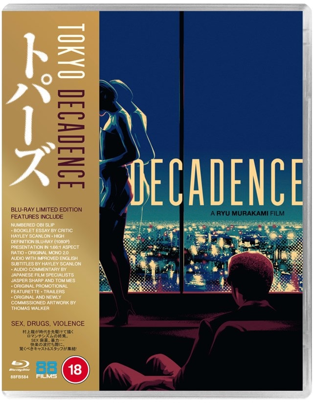 Tokyo Decadence - 3