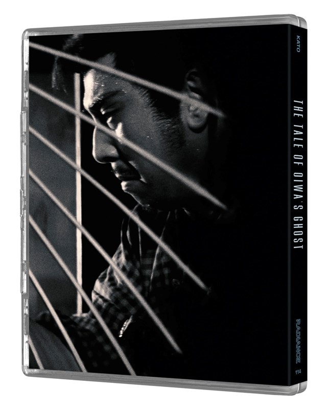 The Tale of Oiwa's Ghost Limited Edition - 5