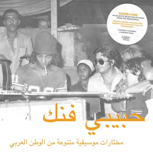 Habibi Funk: An Eclectic Selection - 1
