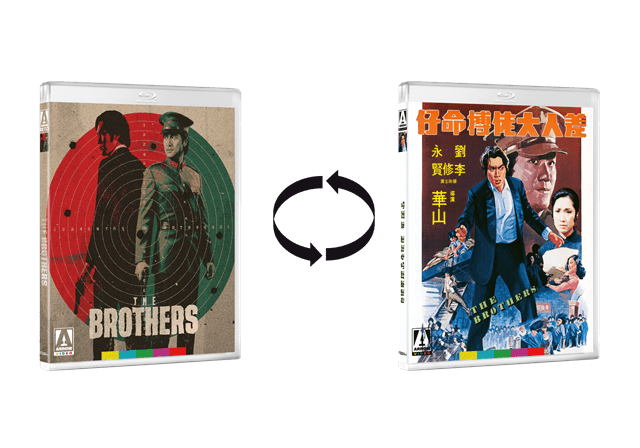 Shawscope Presents: Street Gangs of Hong Kong Limited Edition - 6